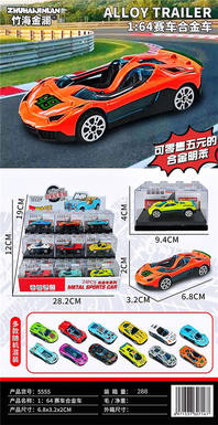 1: 64 racing alloy cars 24PCS