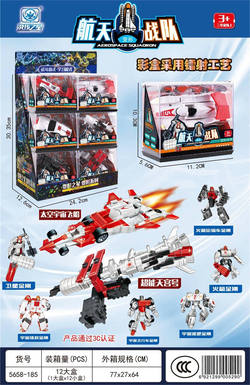 Space Fleet 3-in-1 12PCS