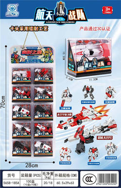 Space Fleet 3-in-1 10PCS