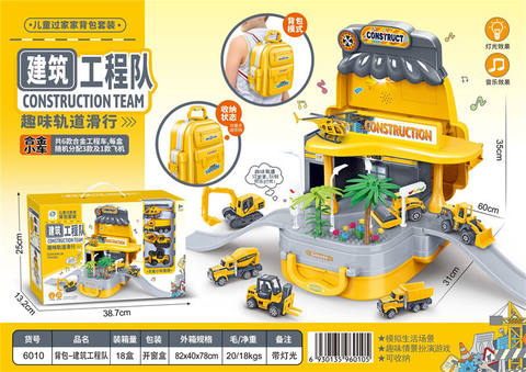 Backpack - Construction Team