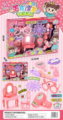Accessories Collection