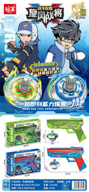 Flash gyro gun set two-color mixed packaging