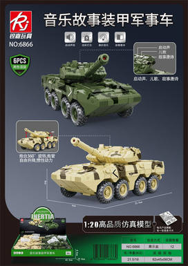 Music Story Armored Military Vehicle