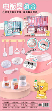 Electric rice cooker combination