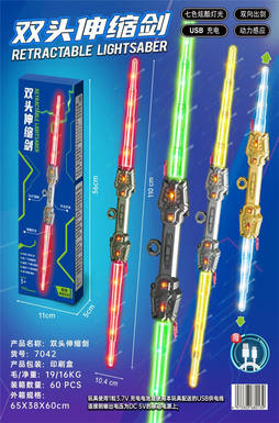 Double headed telescopic sword