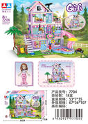 女孩树屋积木775PCS