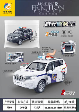 Sound and light inertia car model off-road police vehicle 2-color hybrid