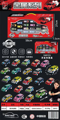 Warrior toy car