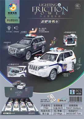 Sound and light inertia car model off-road police vehicle 2-color mixed 8PCS