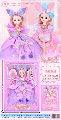Dorian's exquisite 12 inch princess series two-color mixed design