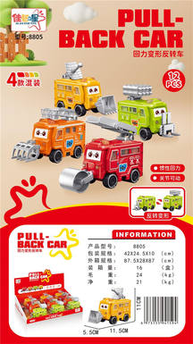 12 pieces of reversing vehicle with reverse force deformation