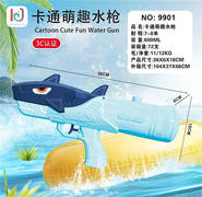 鲨鱼按压水枪