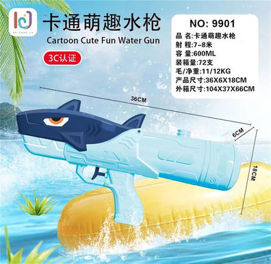 Shark presses water gun