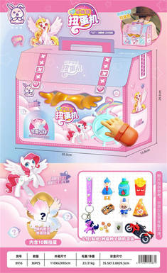 Qiqu Twisting Egg Machine