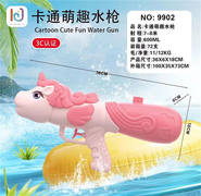 独角兽按压水枪