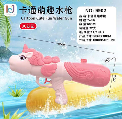 Unicorn Pressing Water Gun