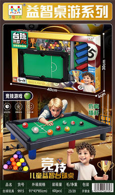 Children's puzzle pool table