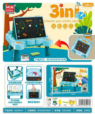 Bear portable double-sided drawing board (blue)