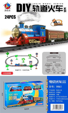 Thomas spray train