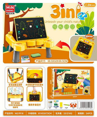 Bear portable double-sided drawing board (yellow)