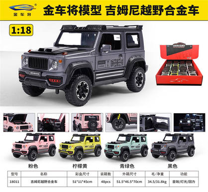 1: 18 Jimny Off Road