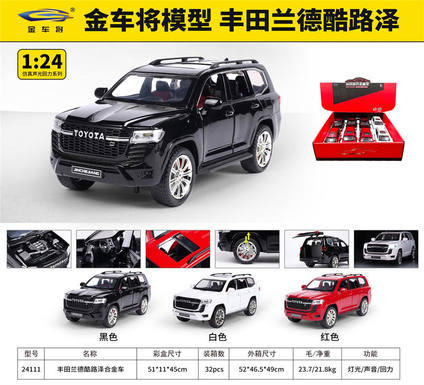 1: 24 Toyota Land Cruiser