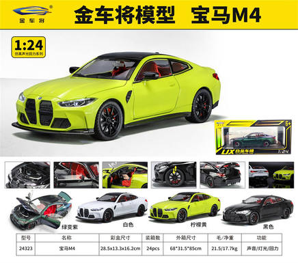 1: 24 BMW M4