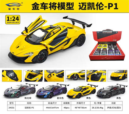1: 24 McLaren P1