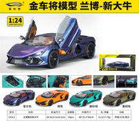 1:24兰博基尼新大牛