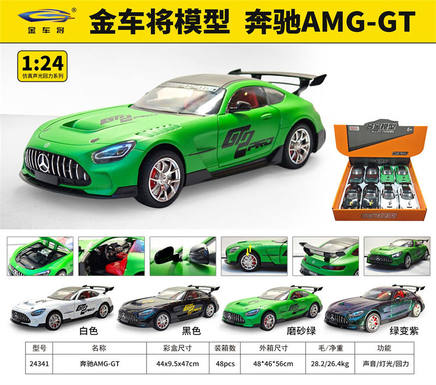 1: 24 Mercedes AMG-GT