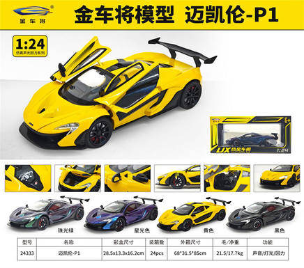 1: 24 McLaren P1
