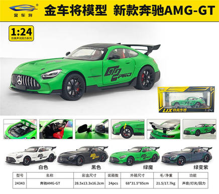1: 24 Mercedes AMG-GT