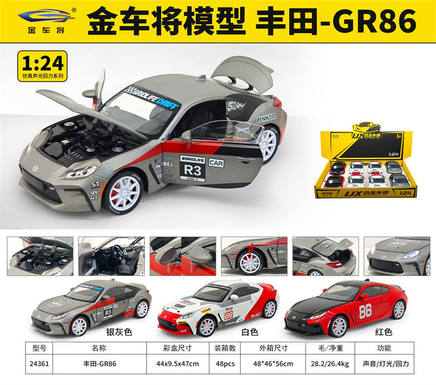 1: 24 Toyota GR86