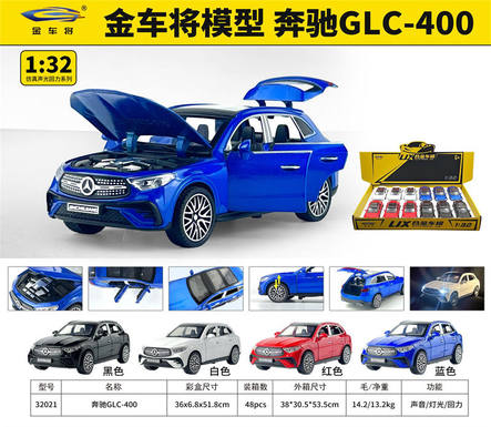 1: 32 Mercedes Benz GLC400
