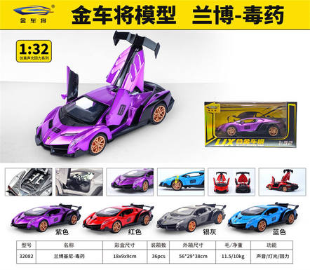 1: 32 Lamborghini Poison