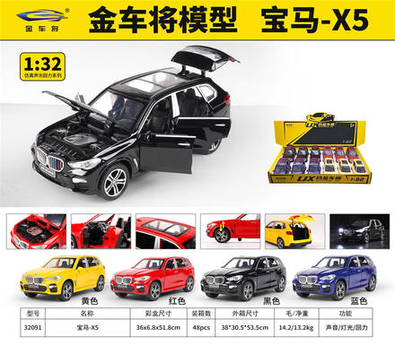 1: 32 BMW X5
