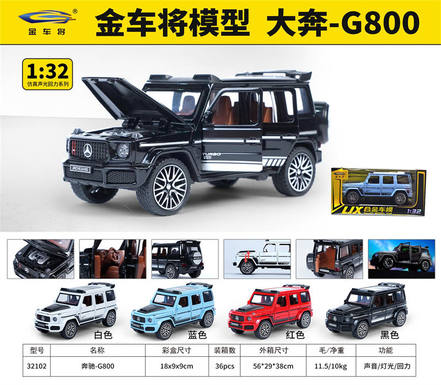 1: 32 Mercedes Benz G800