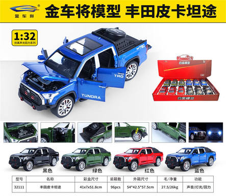 1: 32 Toyota Pickup Tundra