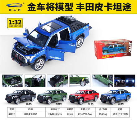 1: 32 Toyota Pickup Tundra