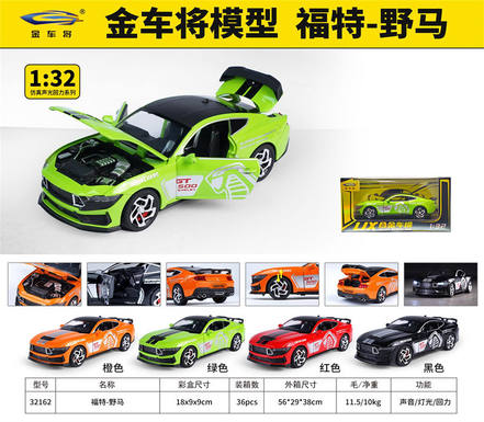 1: 32 Ford Mustang