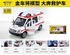 1:32大奔驰救护车