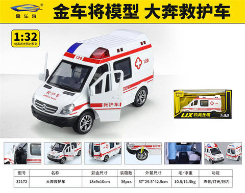 1: 32 Mercedes Benz Ambulances