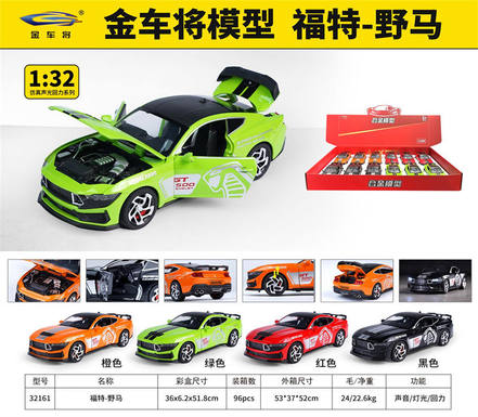 1: 32 Ford Mustang
