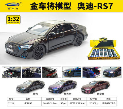 1: 32 Audi RS7