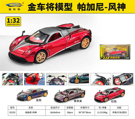 1: 32 Pagani - Wind God