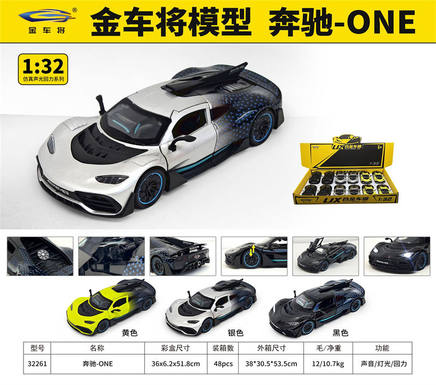 1: 32 Mercedes Benz OEN
