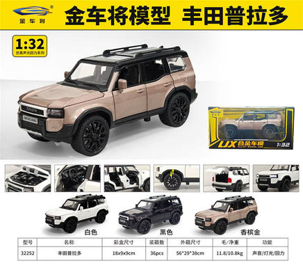 1: 32 Toyota Prado