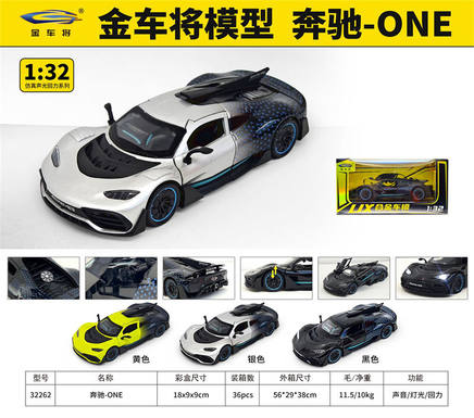 1: 32 Mercedes Benz OEN