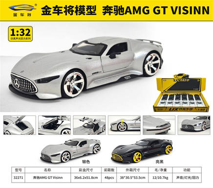 1: 32 Mercedes AMG GT Visinn