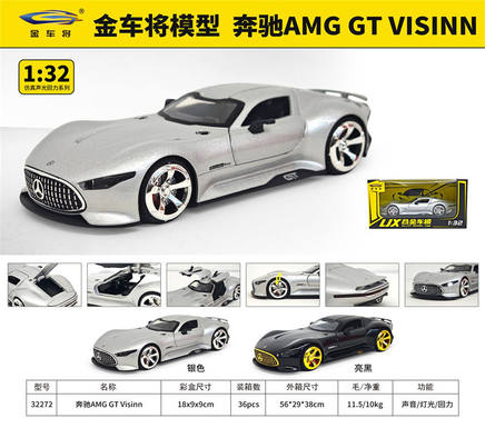 1: 32 Mercedes AMG GTR